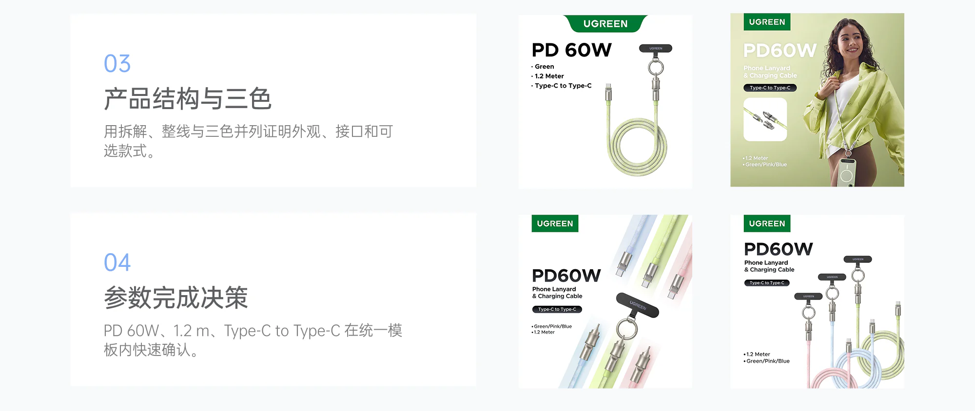 L508 主图视觉系统